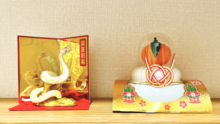 【2025年1月】今月のやりたいことリストと先月の振り返り