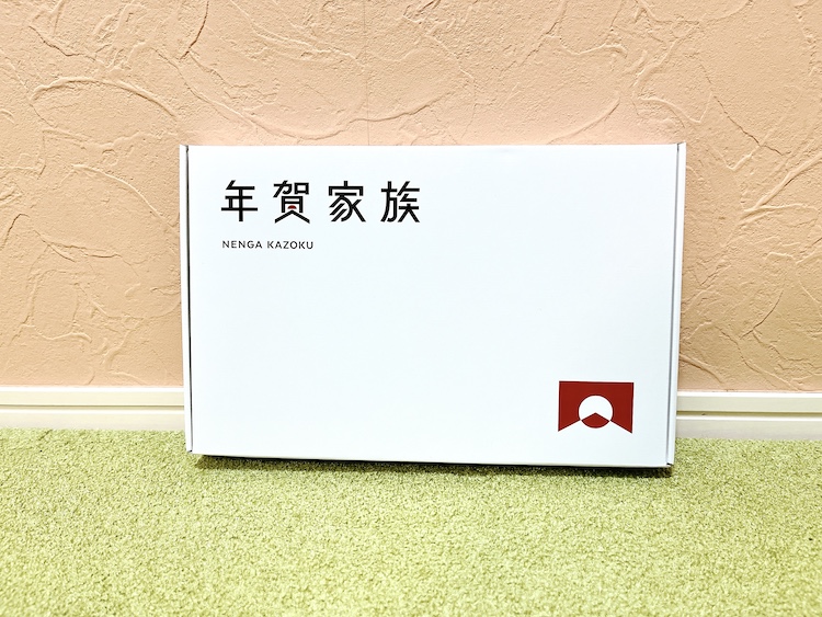 今日中に年賀状を書く！